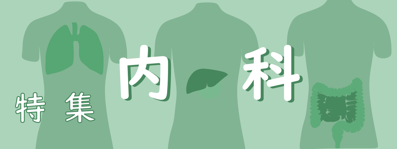 東洋医学講座 第9巻＜診断編＞ 株式会社 緑書房