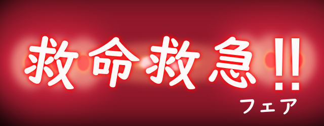 727）醫心方 30巻 覆刻版