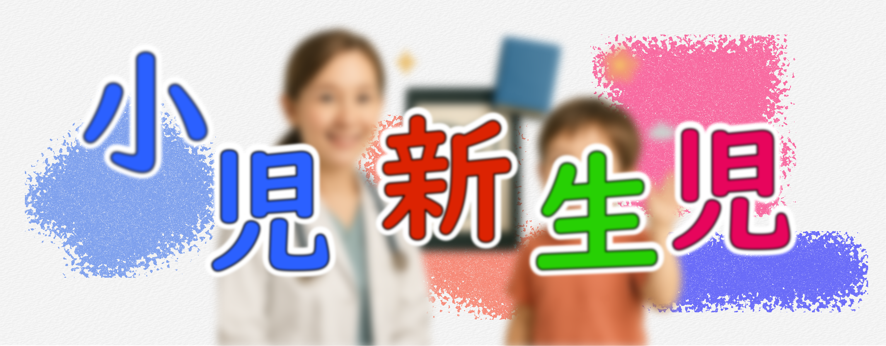医学・医療の電子コンテンツ配信サービス | 医書.jp