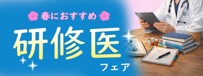 医学・医療の電子コンテンツ配信サービス | 医書.jp