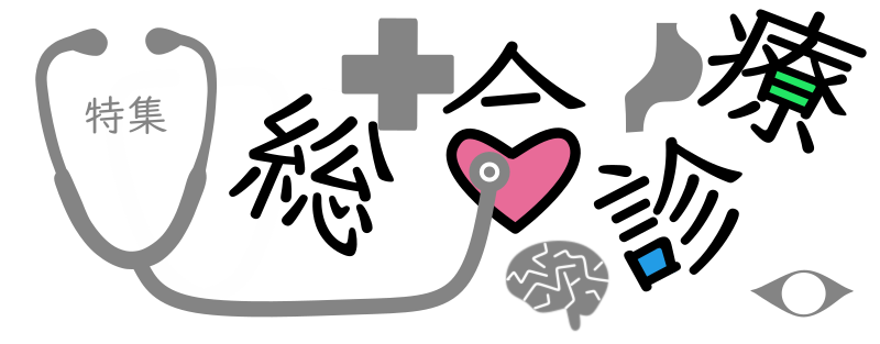 張家山　医書2冊セット 医学・医療の電子コンテンツ配信サービス | 医書.jp