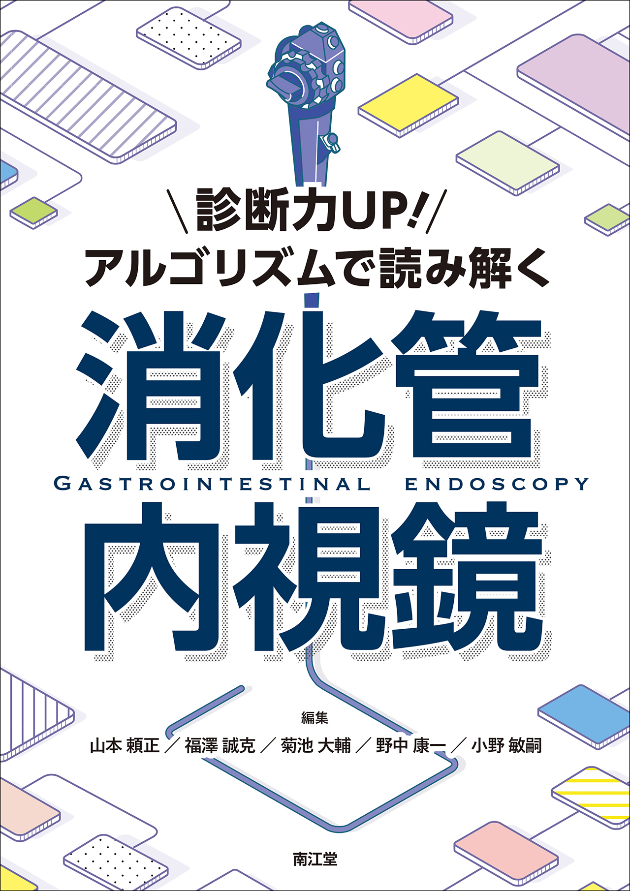 ☆日本の職人技☆ MAKOTO様専用ページ mandhucollege.edu.mv