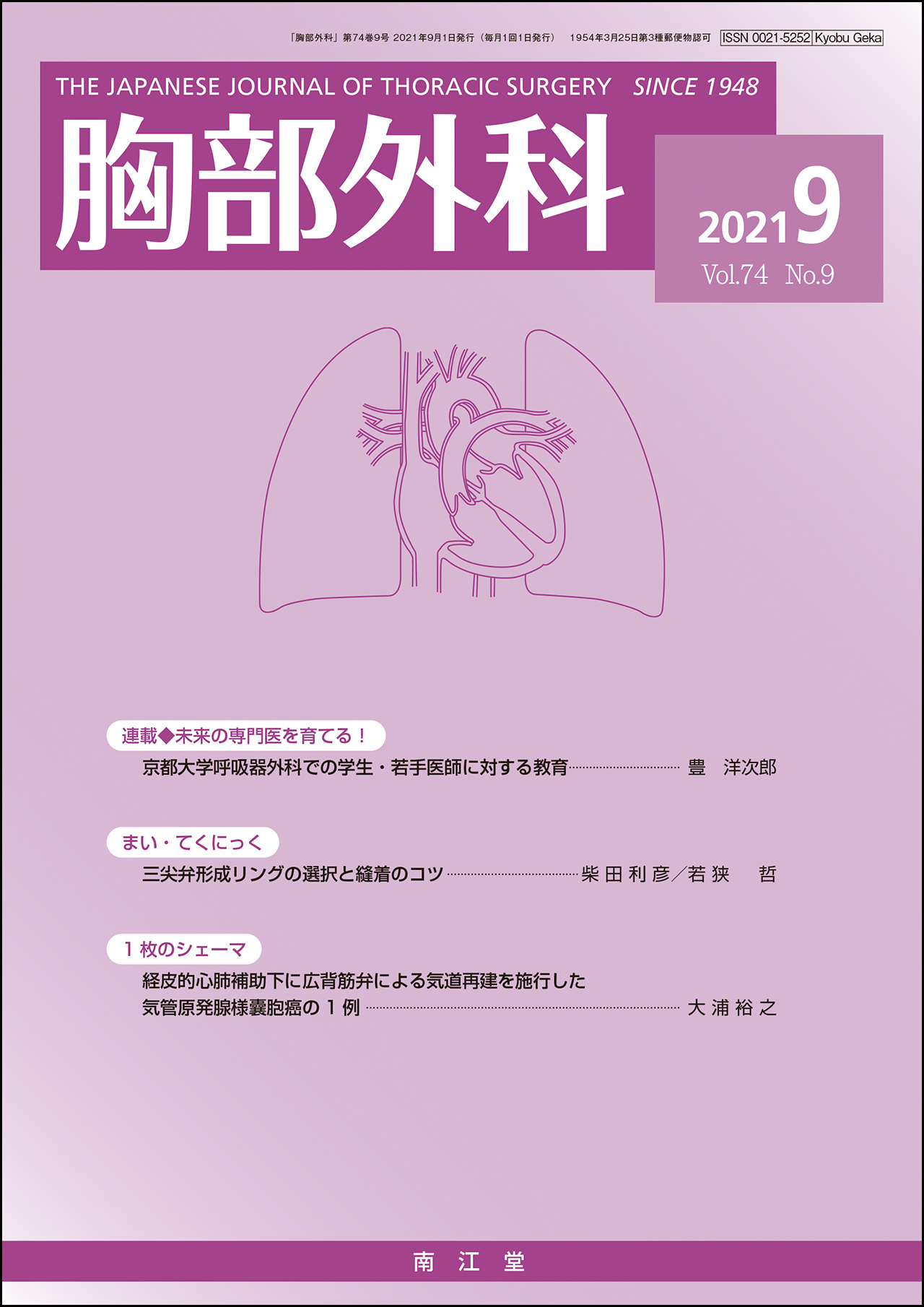 SALE／101%OFF】 柴田科学 080510-302 一般細菌試験紙