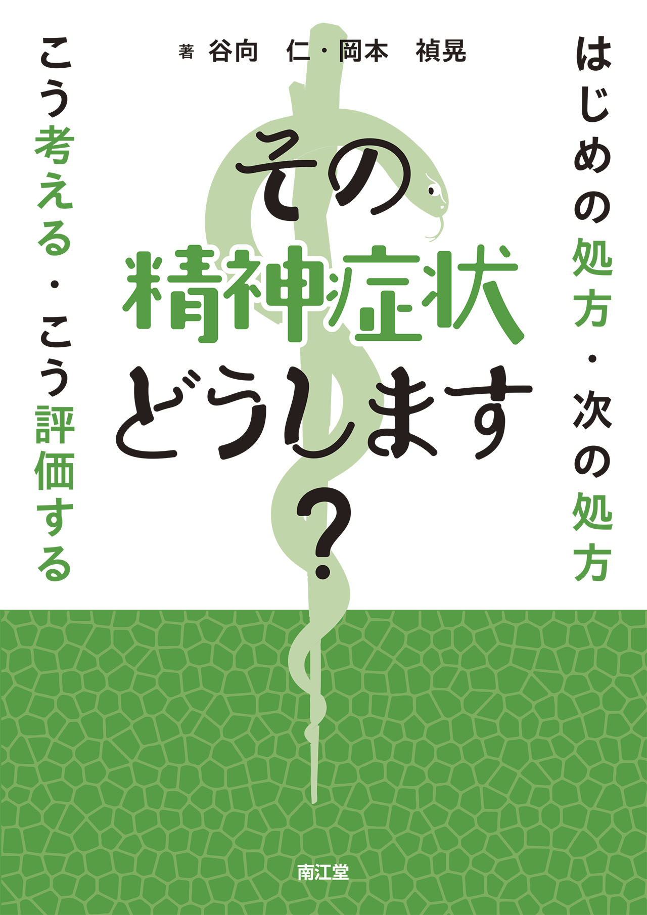 眠た医様購入予定_(._.)_ - ロングワンピース