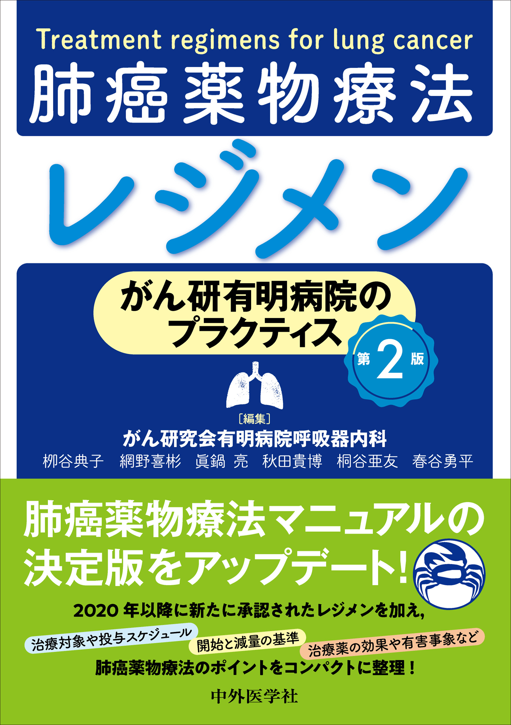 オープニングセール】 コンパクト生化学 コンパクト微生物学 revecap.com