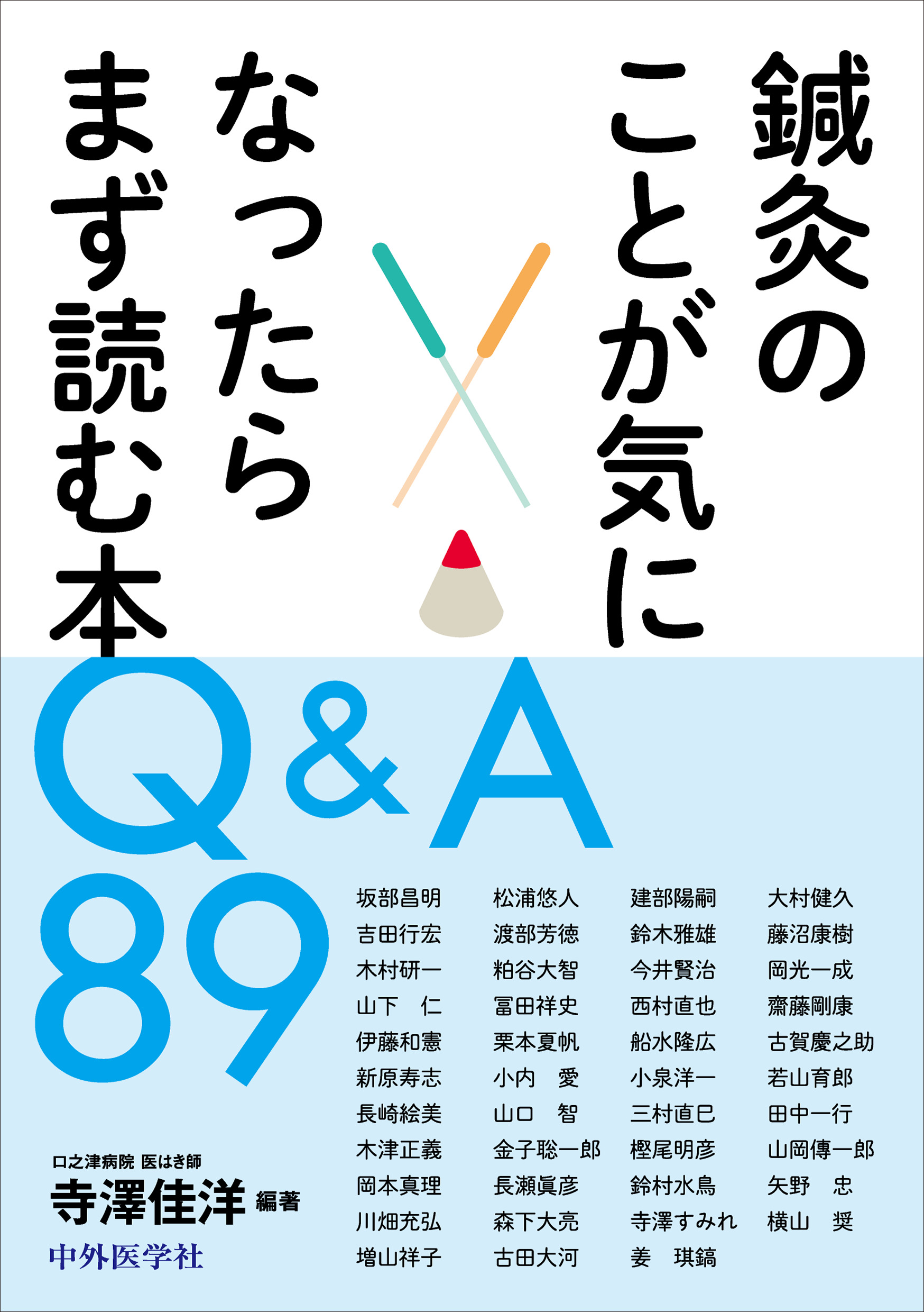 専用ページほん ceospoftalmologia.com