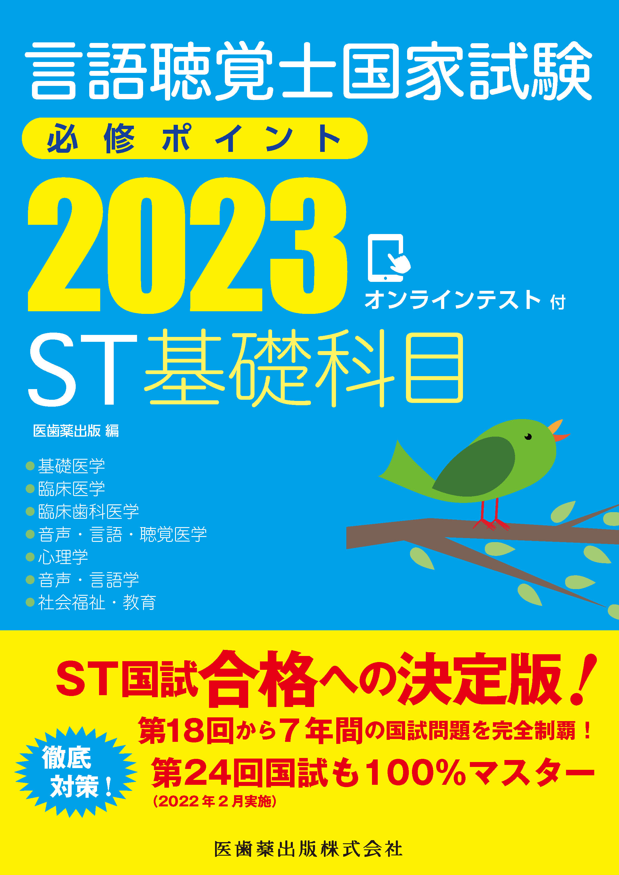 送関込 ただ愛する仲 DVD-BOX2(品) | sport-u.com