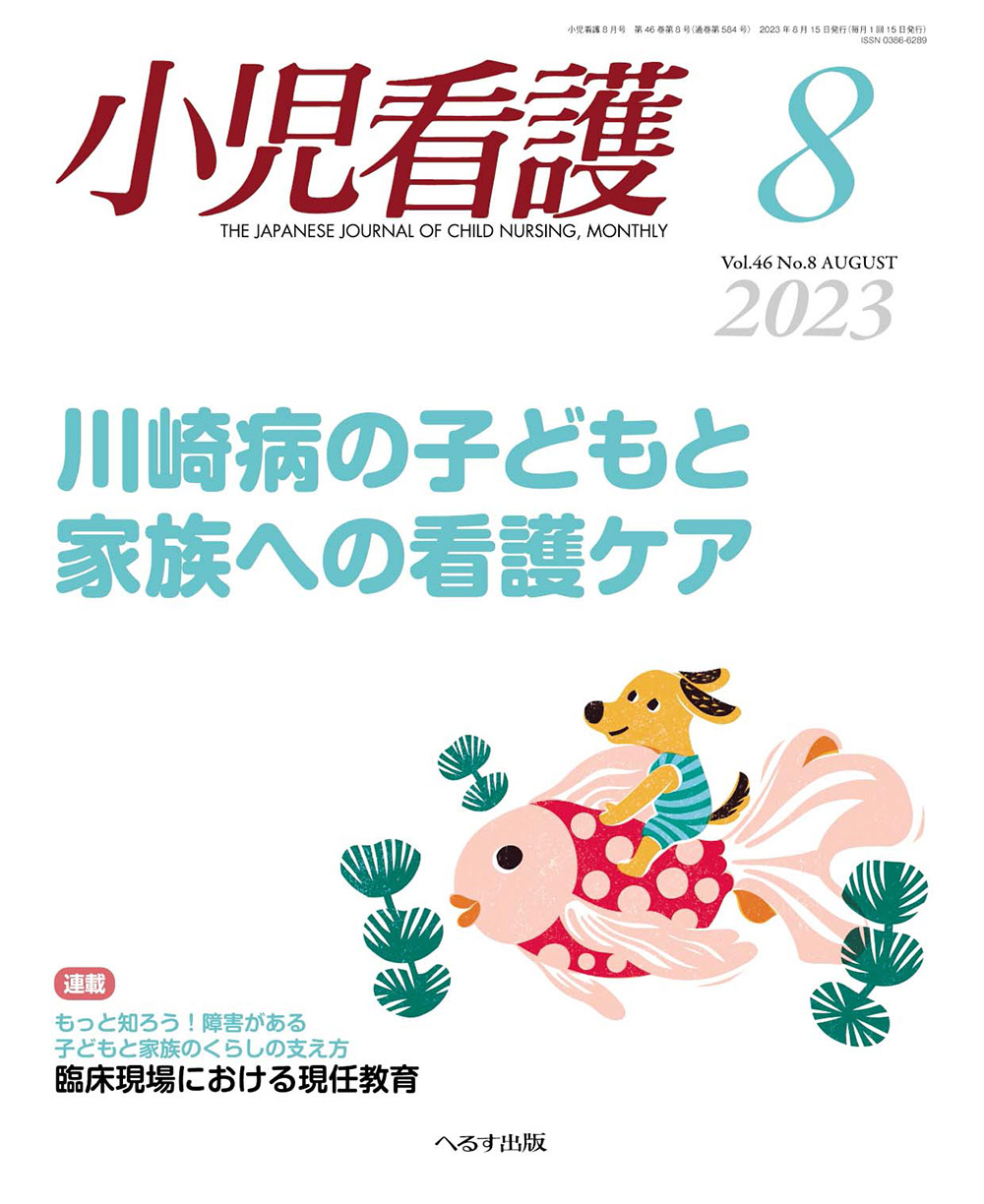 子供の科学 2017年３月号ー2020年２月号 36冊