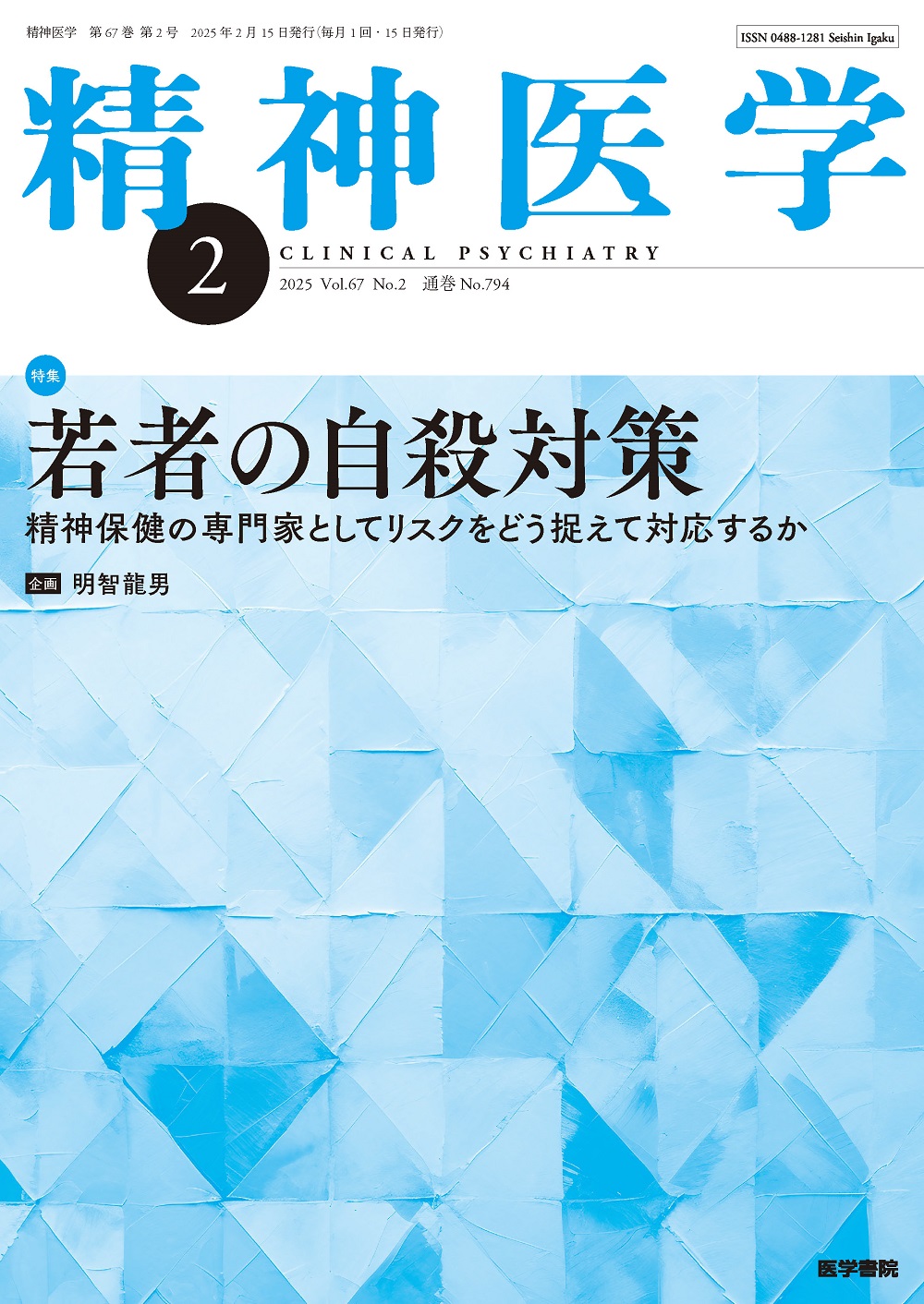 04881281067002_cover.jpg