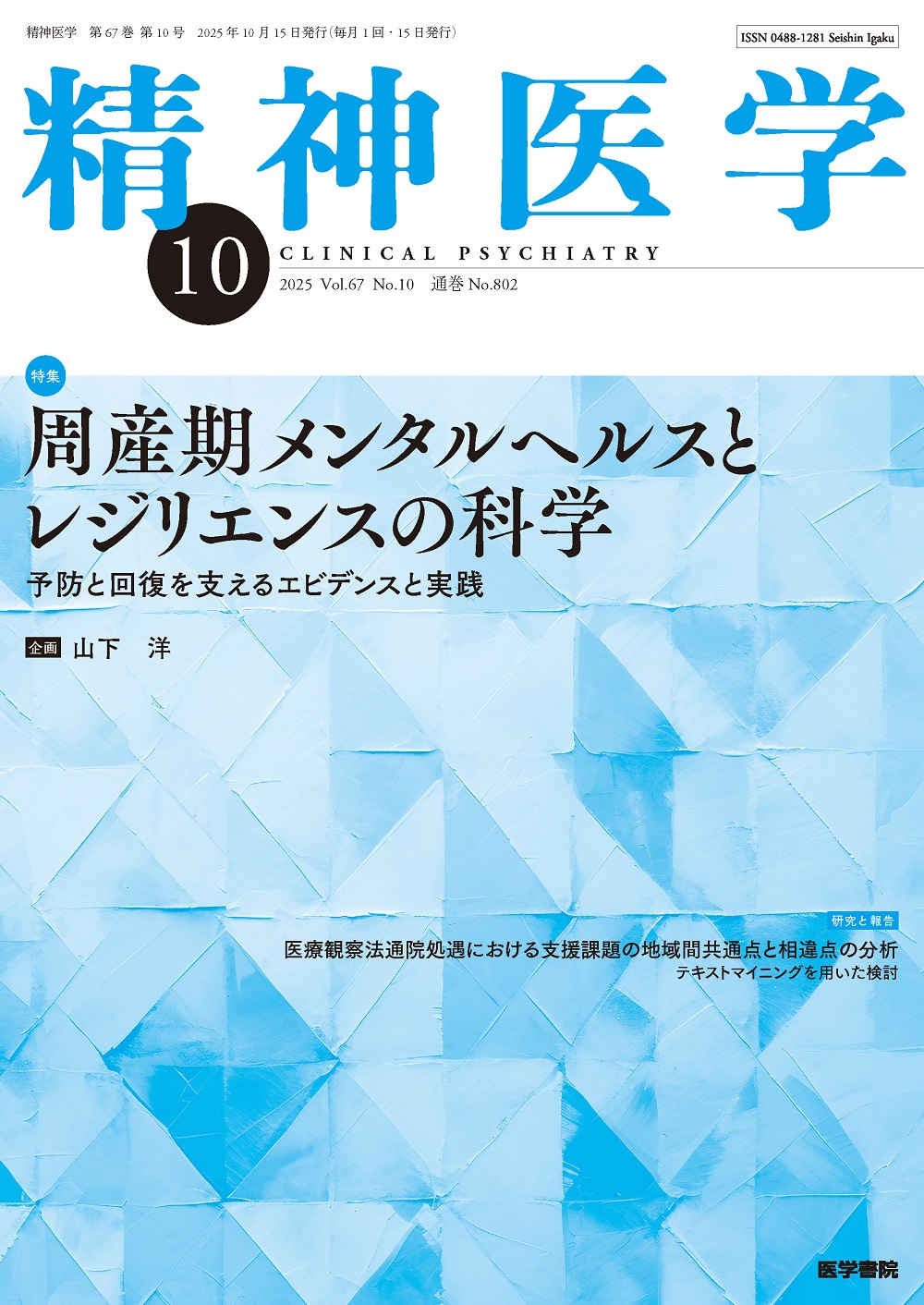 04881281067010_cover.jpg