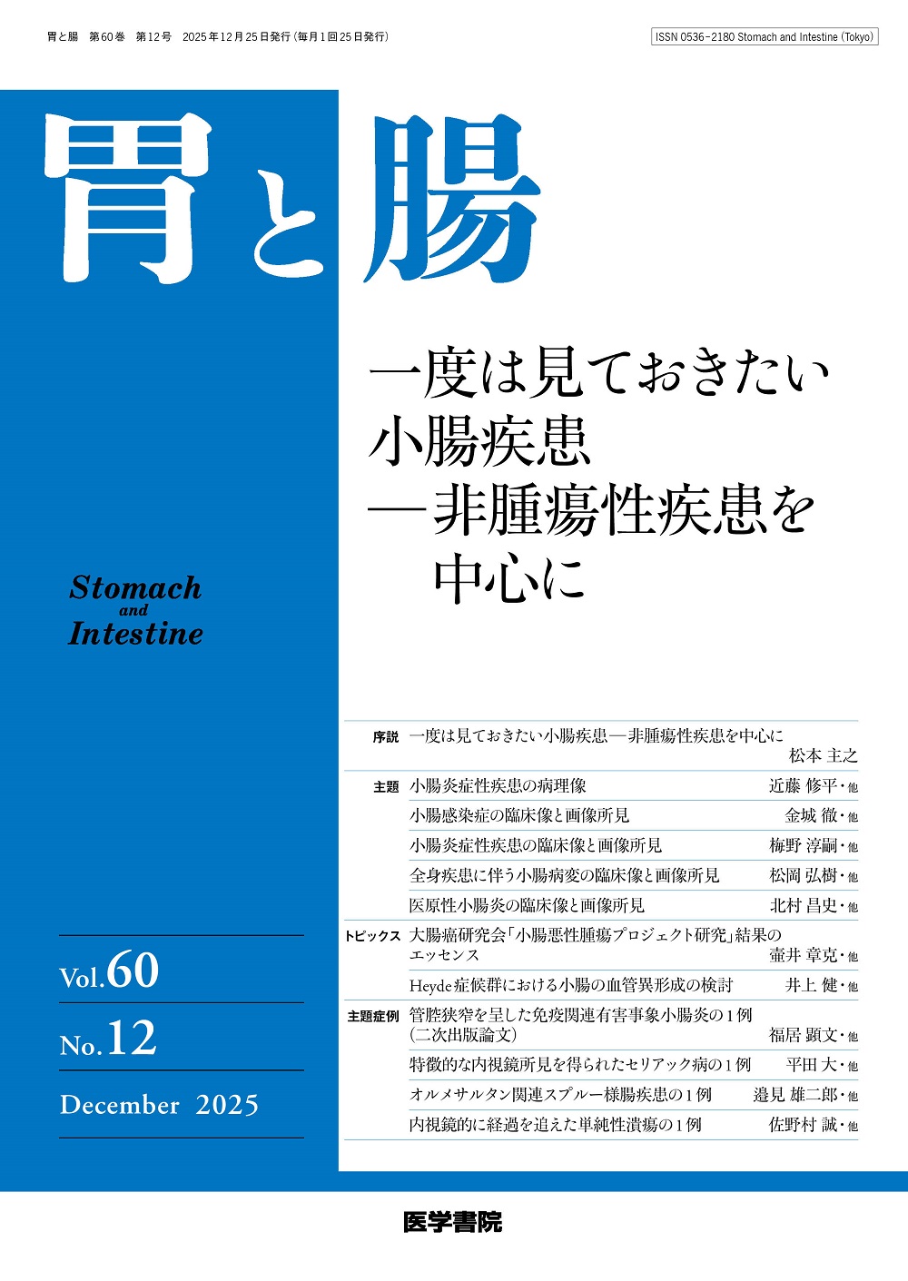 05362180060012_cover.jpg