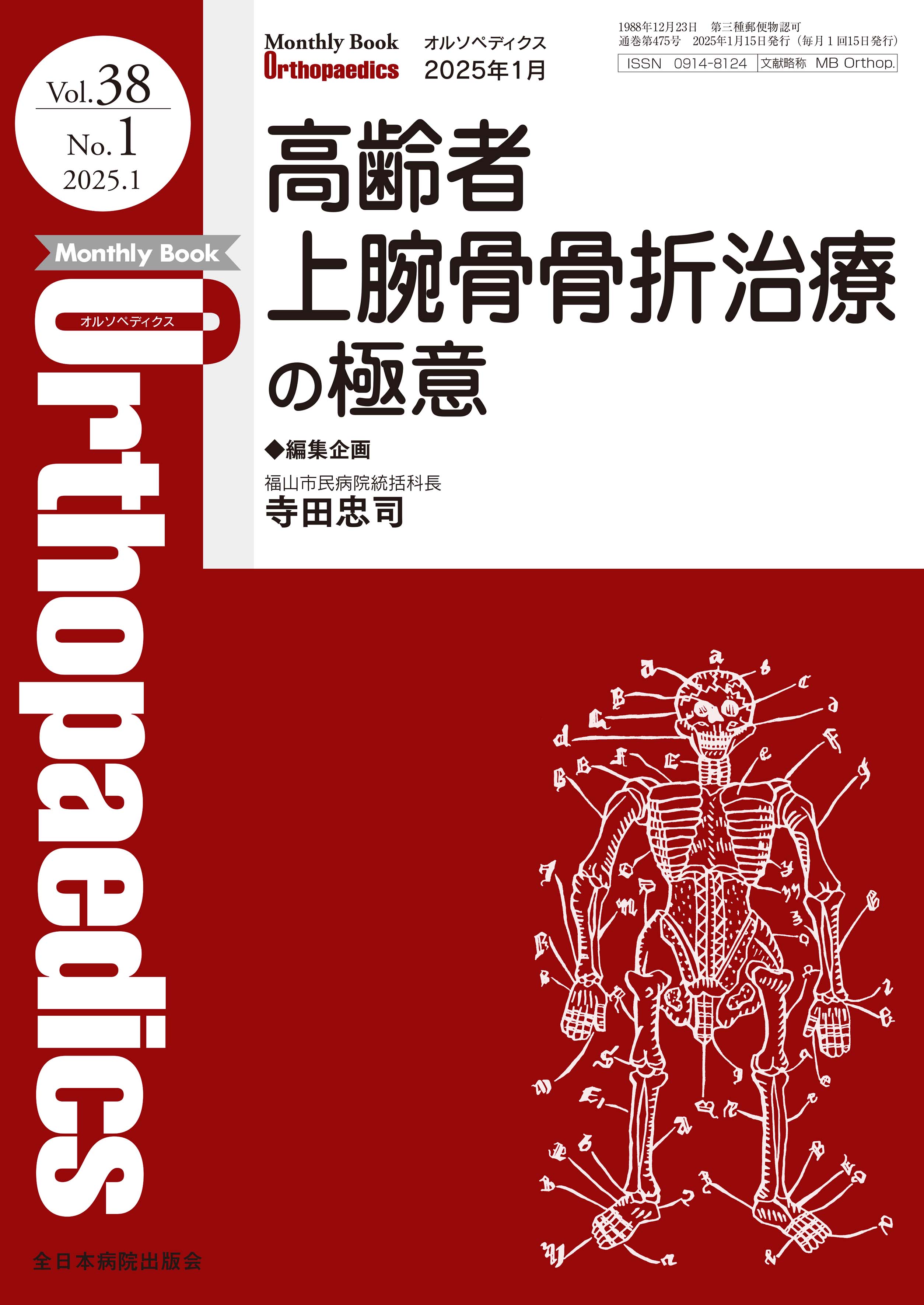 9148124381_cover.jpg